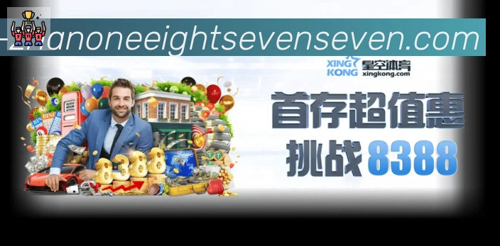 1877彩票官方网站APP 体育赛事宣传图